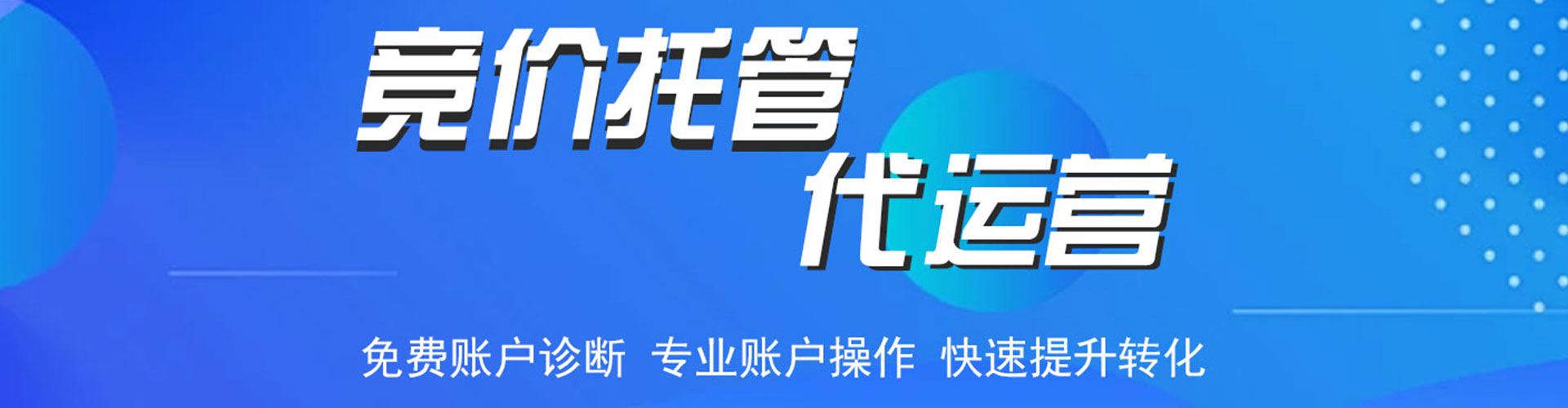 蓬莱微信信息流