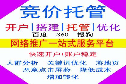 某SEM专员的广告创意与执行案例