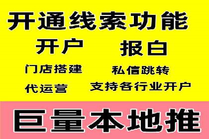 百度SEM推广在电商行业的应用案例